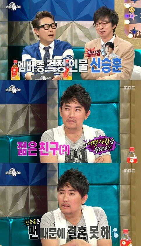 사진=mbc 라디오스타 방송 영상 캡처